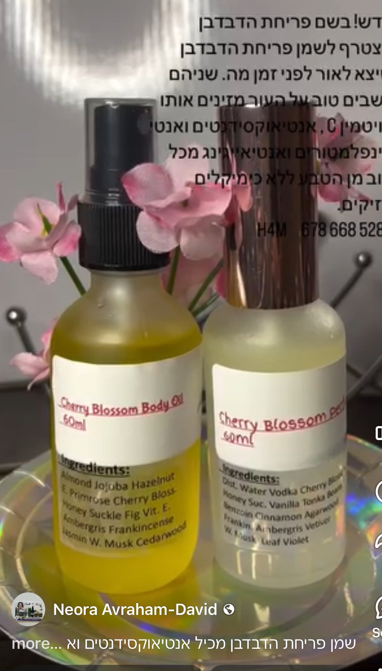 Organic Cherry Blossom Oil (60 ml)