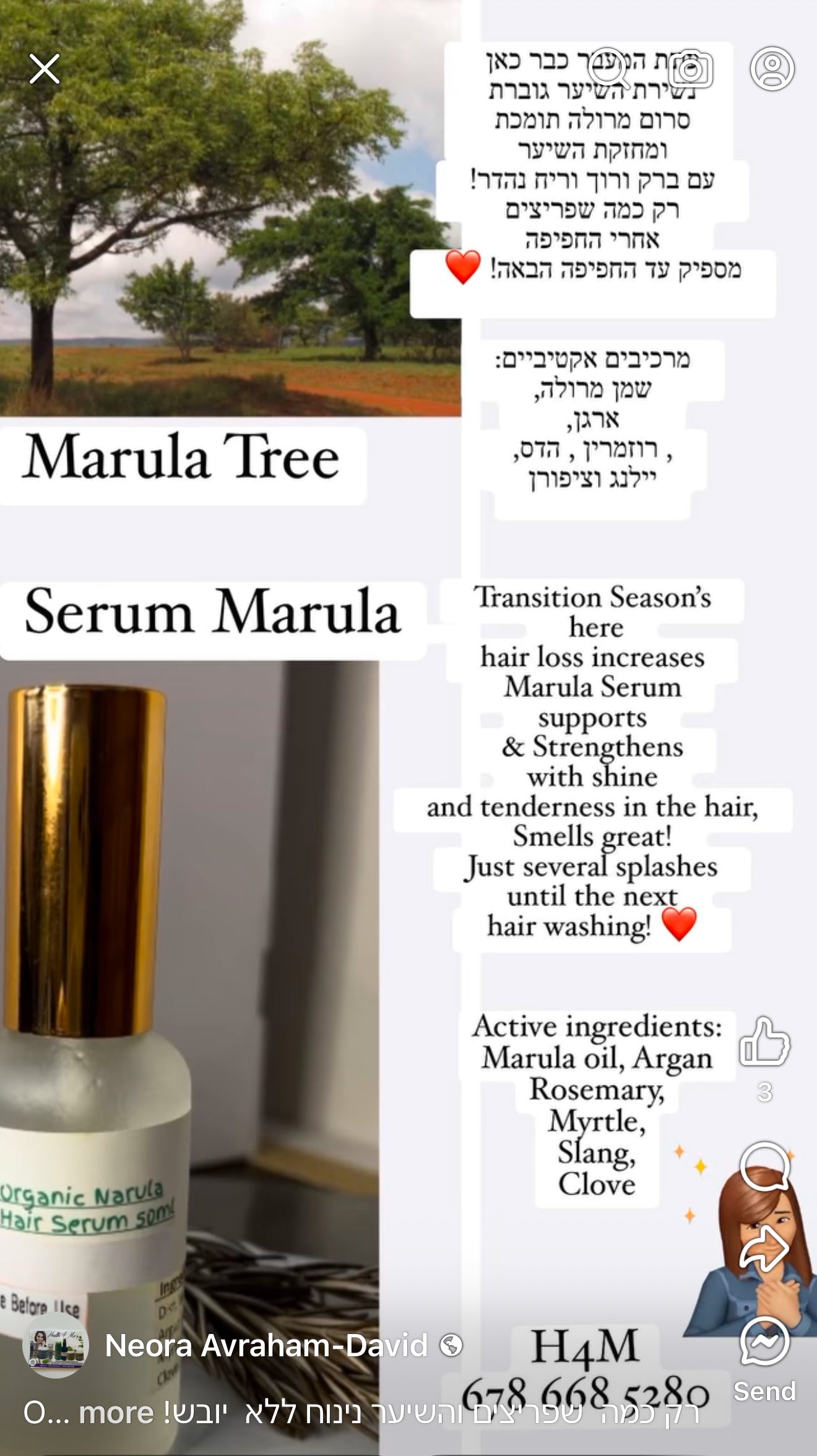 Organic Marula Hair Serum (Water Based) 50 ml