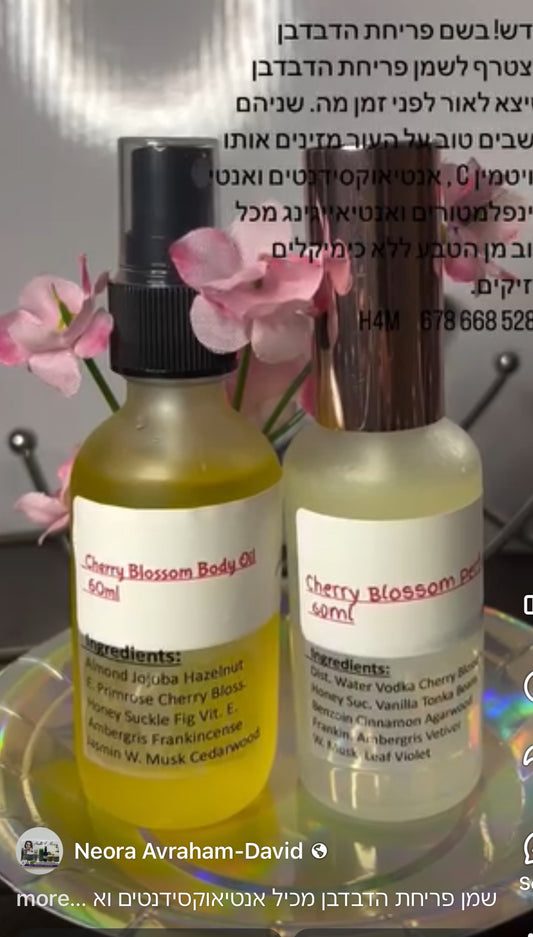 Organic Cherry Blossom Oil (60 ml)